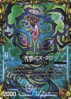  TF8/TF20 R-foil 天啓 CX-20(20th銅トレジャー) 