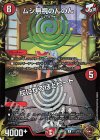  TF11/TF20 R-foil ムシ無視のんのん｜灰になるほどヒート(20th銅トレジャー) 