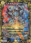  1A/20 SR 「正義星帝」 ＜ライオネル.Star＞(20thレア仕様) 