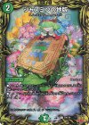 20A/20 C-foil ジャスミンの地版(20thレア仕様)