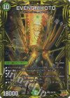  10B/10 SR EVENOMIKOTO(20thSPレア仕様) 