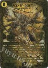  1S/2 KGM MAX・ザ・ジョニー(20thSPゴールドレア仕様) 