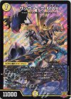  S1/S8 SR サッヴァーク-MAX 