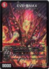  S6/S8 SR EVE-鬼MAX 