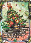  T16/T20 U-foil クリスマIII(20th黒トレジャー) 