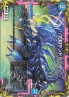 T18/T20 C-foil */弐幻サンドロニア/*(20th黒トレジャー)