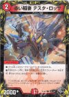  T20/T20 C-foil 赤い稲妻 テスタ・ロッサ(20th黒トレジャー) 