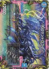  TF18/TF20 C-foil */弐幻サンドロニア/*(20th銅トレジャー) 