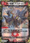  TF20/TF20 C-foil 赤い稲妻 テスタ・ロッサ(20th銅トレジャー) 