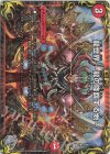  TR10/TR10 VR 龍世界 -龍の降臨する地-(20th銀トレジャー) 