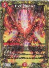  6A/20 SR EVE-鬼MAX(20thレア仕様) 