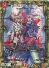  13A/20 R-foil U・S・A・AIDORU(20thレア仕様) 