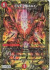 8B/10 SR EVE-鬼MAX(20thSPレア仕様)
