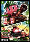  2/15 - イチゴッチ・タンク｜レッツ・ゴイチゴ 