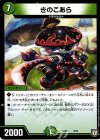 4/15 - きのこあら