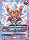  2/20 - バツトラの父 