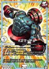3/20 - K2マッチョ
