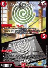 8/20 R ムシ無視のんのん｜灰になるほどヒート 