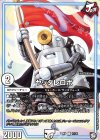 17/20 C ヤッタレロボ