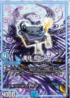 2/19 - 重圧 CS-40