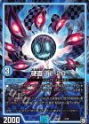 3/19 - 硬直 TL-20