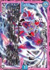8/19 R */弐幻ケルベロック/*