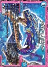  13/19 U */弐幻ニャミバウン/* 