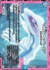 16/19 C */肆幻フィッパード