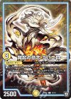 13/19 U 発起の意志 ラパエロ