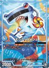 2/20 - モック・ザメシュ