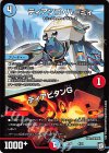 4/20 - ティアンゴ・ハーミィ｜ティアビタンG