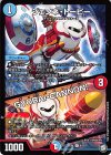 8/20 R ジェンネ・トーピー｜GYORAI-CANNON!