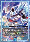 10/20 U シェイク・シャーク