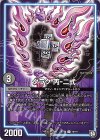 10/19 U ダラク 丙-二式