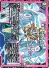 18/19 C 衰罪 デ殺パイダー