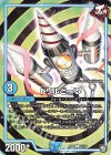  16/20 C ドリルどーる 
