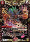  1/14 KGM ボルシャック・大和・モモキング 