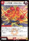  4/14 - ドツキ万次郎 ＜GENJI.Star＞ 