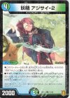  11/15 U-foil 妖精 アジサイ-2 