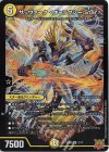 2/17 SR サッヴァーク ＜ギャラクシー.Star＞
