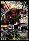  2/48 SR 紅の猛り 天鎖 