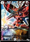  9/48 - アリゾナ・ヘッドショット 
