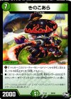  20/48 - きのこあら 