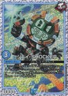 12/12 U-foil ジェイ-SHOCKER