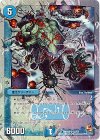S2/S5 SR エンペラー・セブ・マルコ X(スーパーデッキ仕様)
