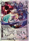  S4/S5 SR 凶星王ザビ・ヒドラ(スーパーデッキ仕様) 