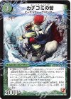 11a/21｜11b/21 U カチコミの哲｜バンカラ大親分 メンチ斬ルゾウ(中)