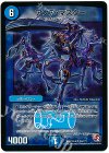 35/??? SR アクア・マスター
