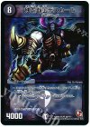  38/??? SR 残虐覇王デスカール 