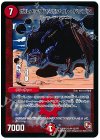 42/??? SR ボルメテウス・ホワイト・ドラゴン